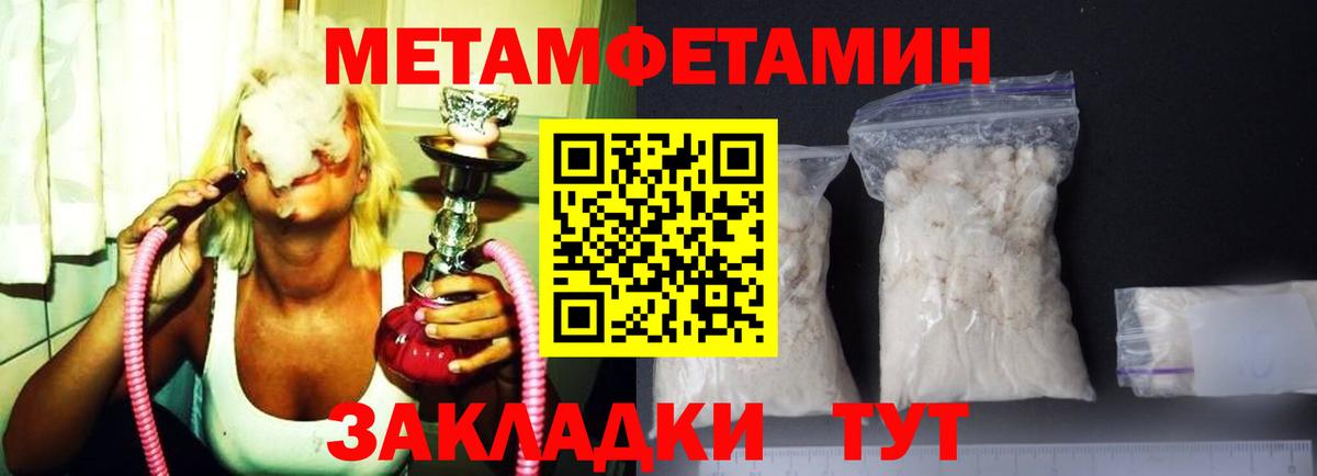 Amphetamine Розовый  Вход с VPN  Amphetamine  Сунжа 