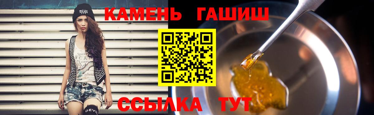 Гашиш Ice-O-Lator  где найти наркотики  Вход с VPN  Сунжа  ГАШ Cannabis 
