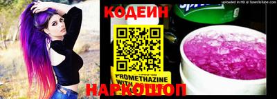 тгк Лесосибирск