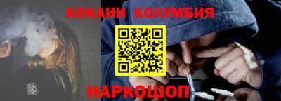 метадон Ливны
