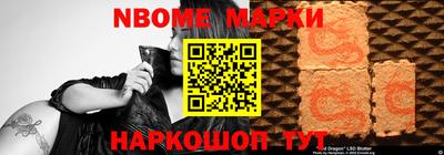 spice Ликино-Дулёво