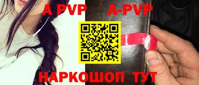 метадон Ливны