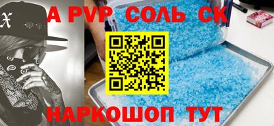 тгк Лесосибирск