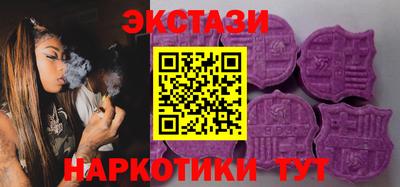 тгк Лесосибирск