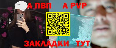 тгк Лесосибирск