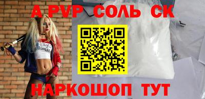 тгк Лесосибирск