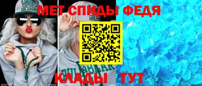 метадон Ливны