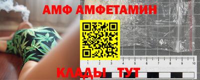 spice Ликино-Дулёво