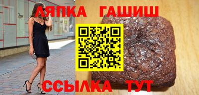 тгк Лесосибирск