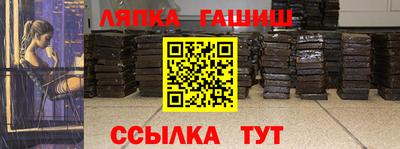 тгк Лесосибирск