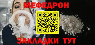 тгк Лесосибирск