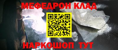 метадон Ливны