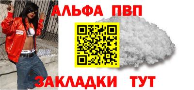 тгк Лесосибирск