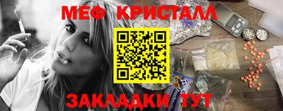 метадон Ливны