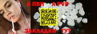 spice Ликино-Дулёво