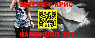 spice Ликино-Дулёво