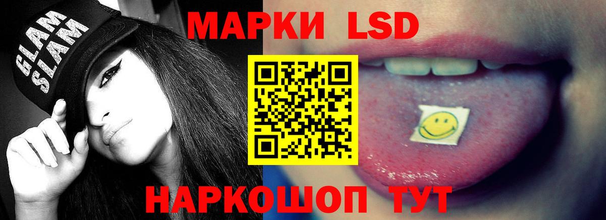 Сунжа  ЛСД экстази ecstasy  Вход с VPN  LSD-25 экстази ecstasy 