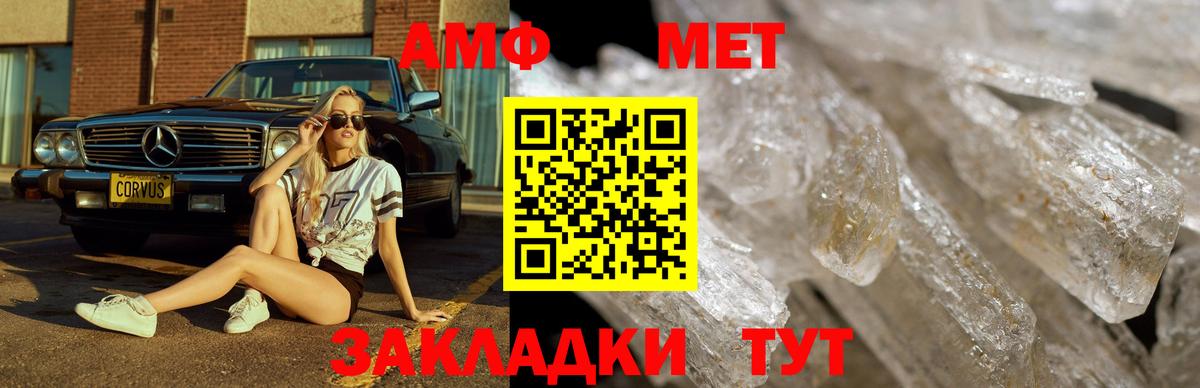 Сунжа  Метамфетамин Декстрометамфетамин 99.9%  Вход с VPN 