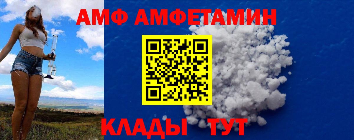 Метамфетамин витя Сунжа