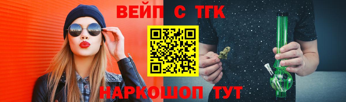 Дистиллят ТГК гашишное масло Сунжа