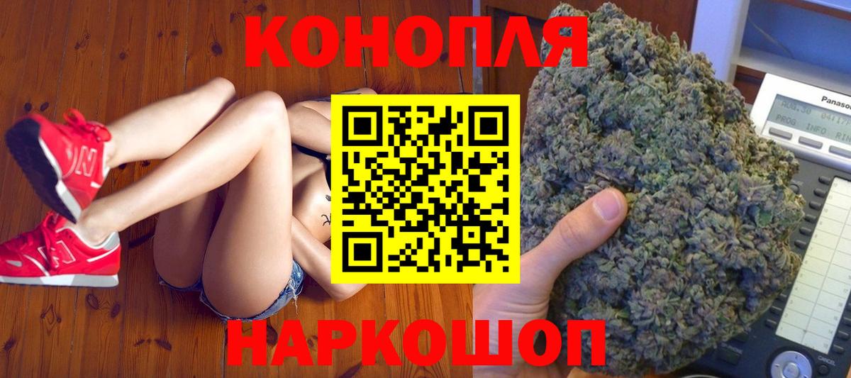 Канабис VHQ  Вход с VPN  Сунжа  МАРИХУАНА OG Kush 